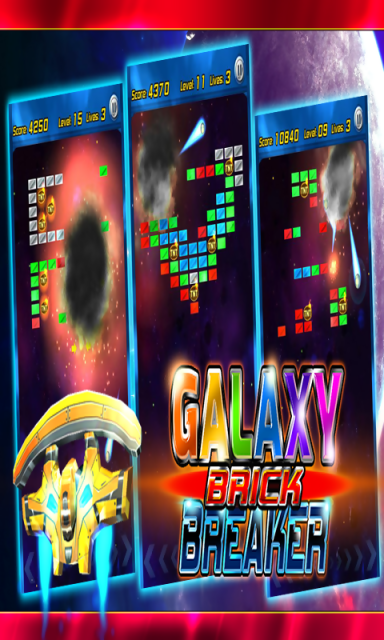 打砖块太空版 Galaxy Brick Breaker截图1