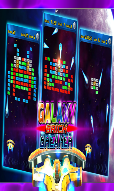 打砖块太空版 Galaxy Brick Breaker截图2