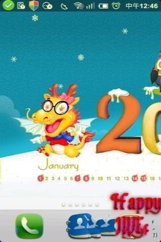 2012新年壁纸截图3