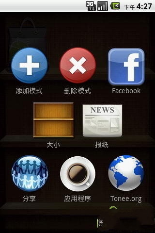 橱柜应用简版截图2