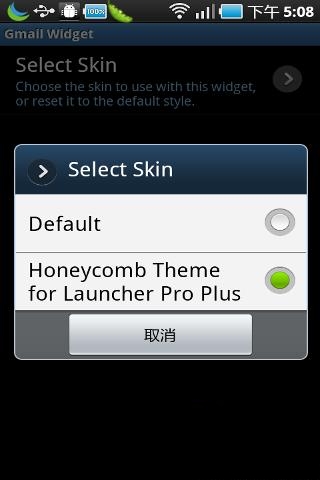 蜂巢主题 Honeycomb for Launcher Pro截图1