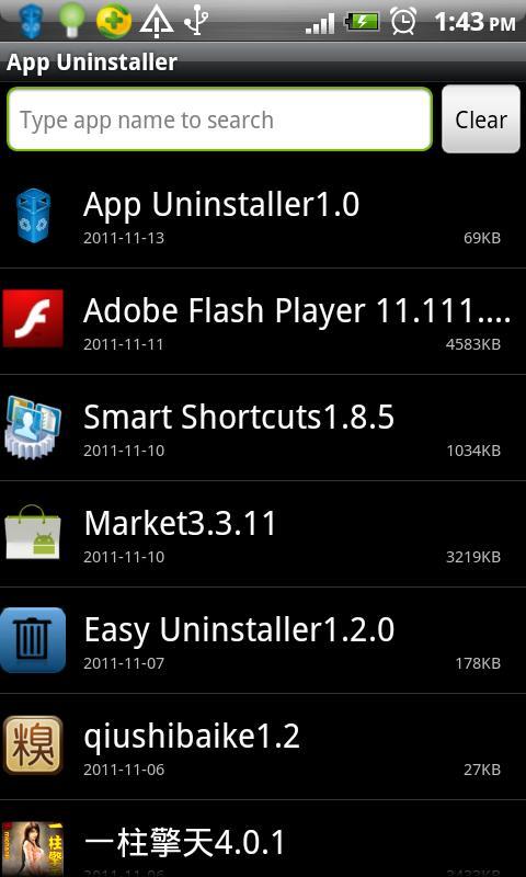 程序卸载 App Uninstaller截图1