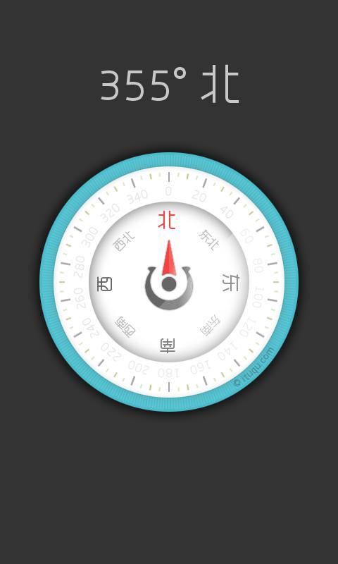 快捷指南针 Quick Compass截图2