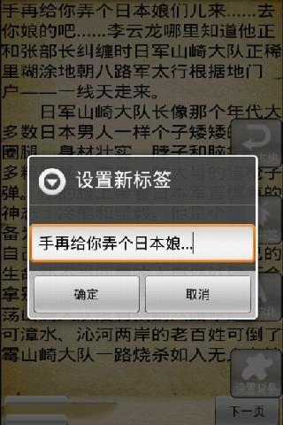 新亮剑截图1