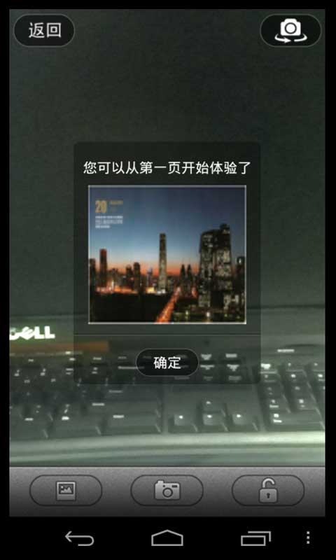 梦想出版社截图3