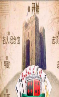 Towers纸牌游戏截图2