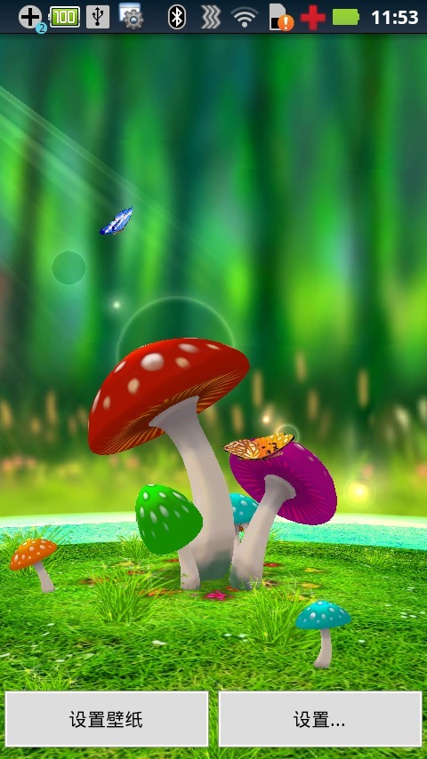 蘑菇白昼截图2