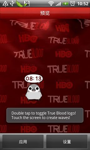 True Blood动态壁纸截图3