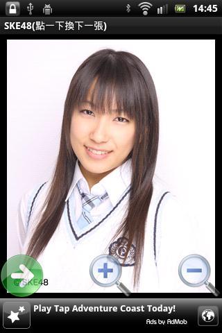 SKE48截图2