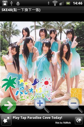 SKE48截图3