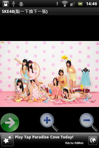 SKE48截图5