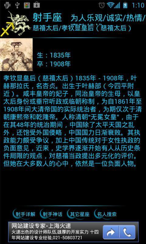 20130917024223212.jpg