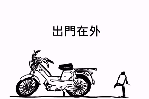 脑残研究截图3