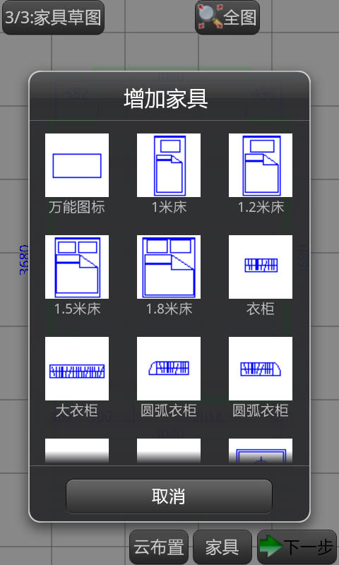 云设计Lite截图3