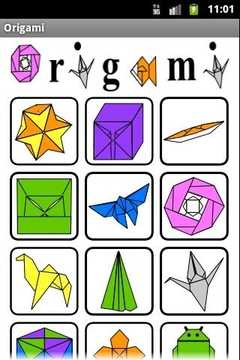 Origami截图
