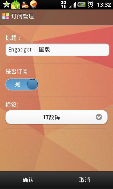 新阅截图4