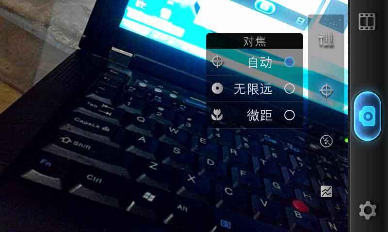 快拍分享截图2