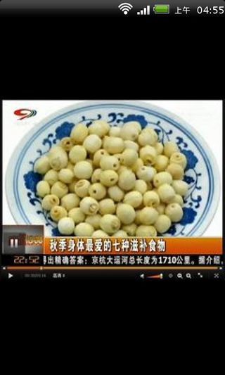 家庭小窍门全收录截图3