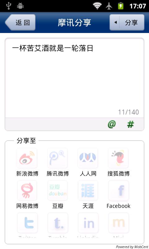 奢侈品全球资讯截图2