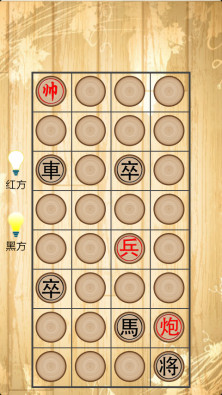 翻翻棋截图2