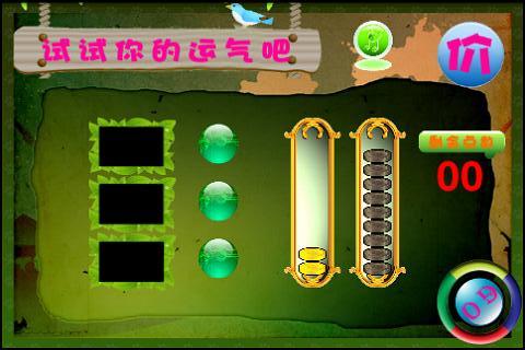 LuckyRoller幸运滚轮截图1