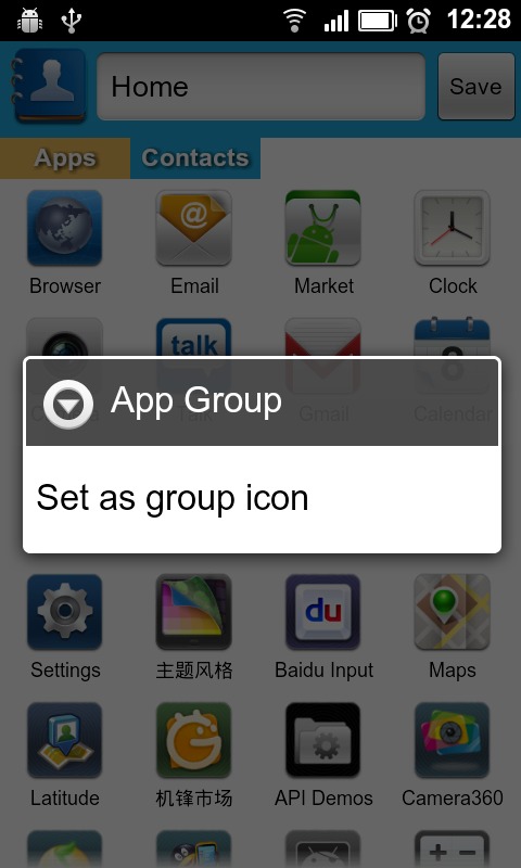 App Group Free截图1
