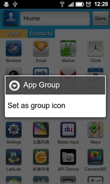 App Group Free截图