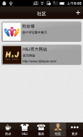 HJ截图3