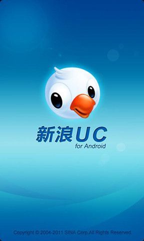 Sina手机UC截图3