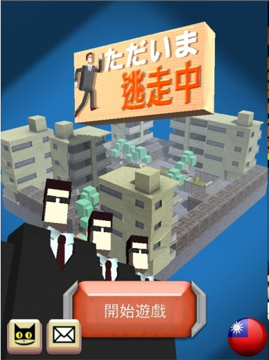 逃走中 Money Run截图1