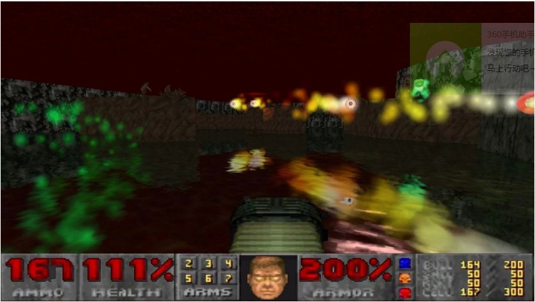 毁灭战士  Doom Touch截图4