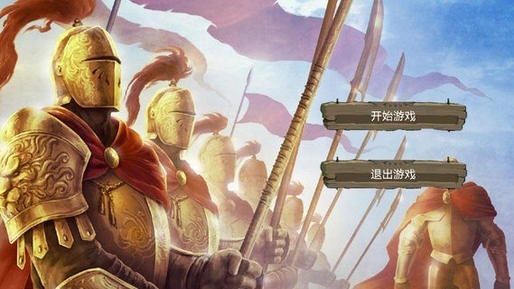 圆桌武士混沌战截图5