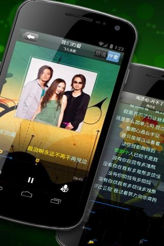 爱音乐 aMusic截图3