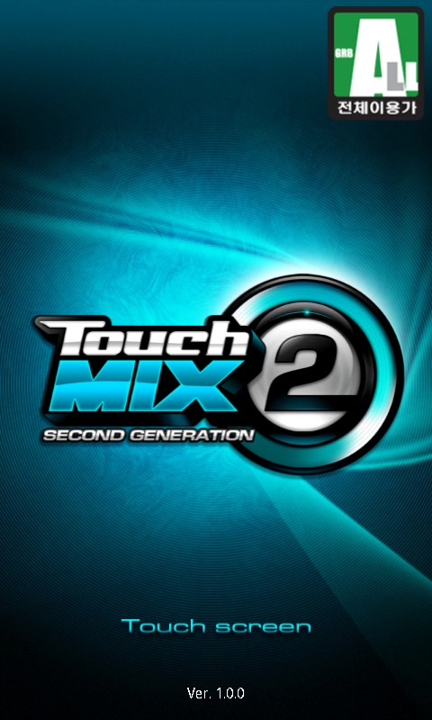 触摸混音台2 Touch Mix2截图3