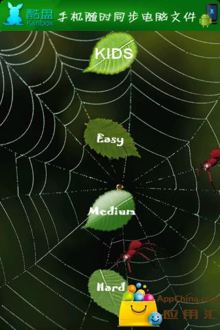 蜘蛛亨特截图1