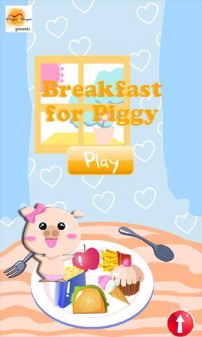 早餐的小豬截图2