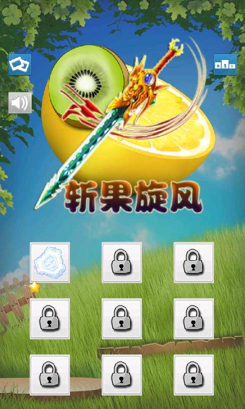 斩果旋风(Fruit Turn)截图3