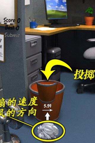 扔纸团汉化版Toss截图2