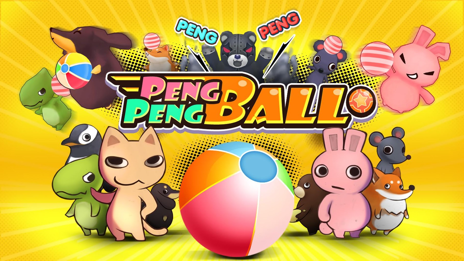 丢丢球 PengPeng Ball截图3