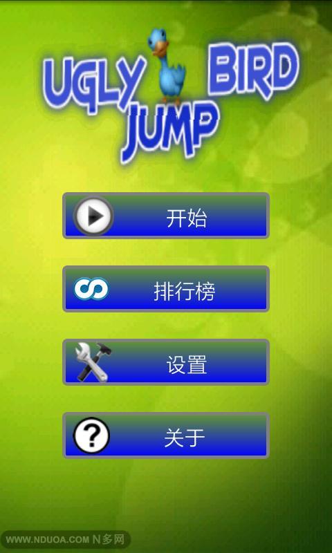 鸭子跳跃(Ugly Bird Jump)截图2