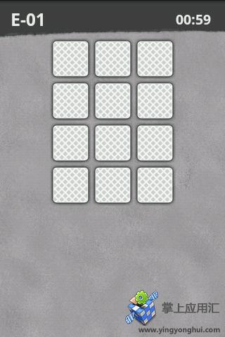 猜对子 Dooble Checker截图1