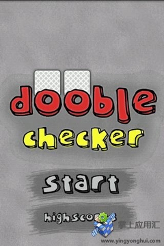 猜对子 Dooble Checker截图
