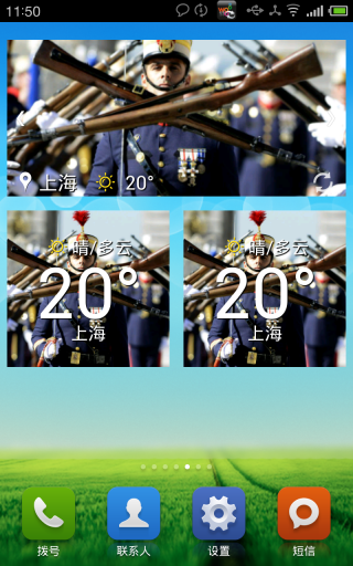 天气预报 iWeather截图3