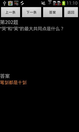 经典泡泡龙游戏600关截图1