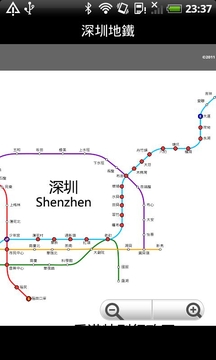 深圳地鐵繁體 Shenzhen Metro TC截图