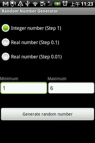 随机数产生器截图1