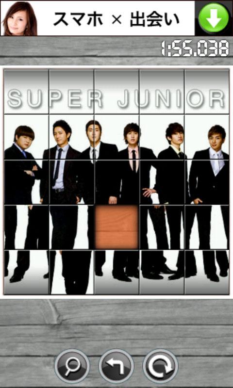 Super Junior拼图截图5