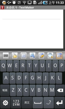 Office 2012 TextMaker Mobile截图