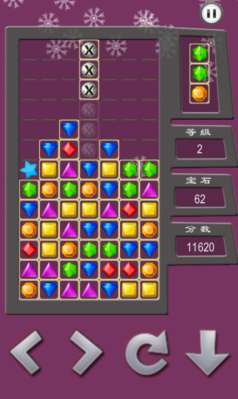 宝石方块  Magic Jewel截图2