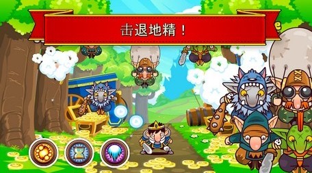 地精的攻击  Goblins attack截图3